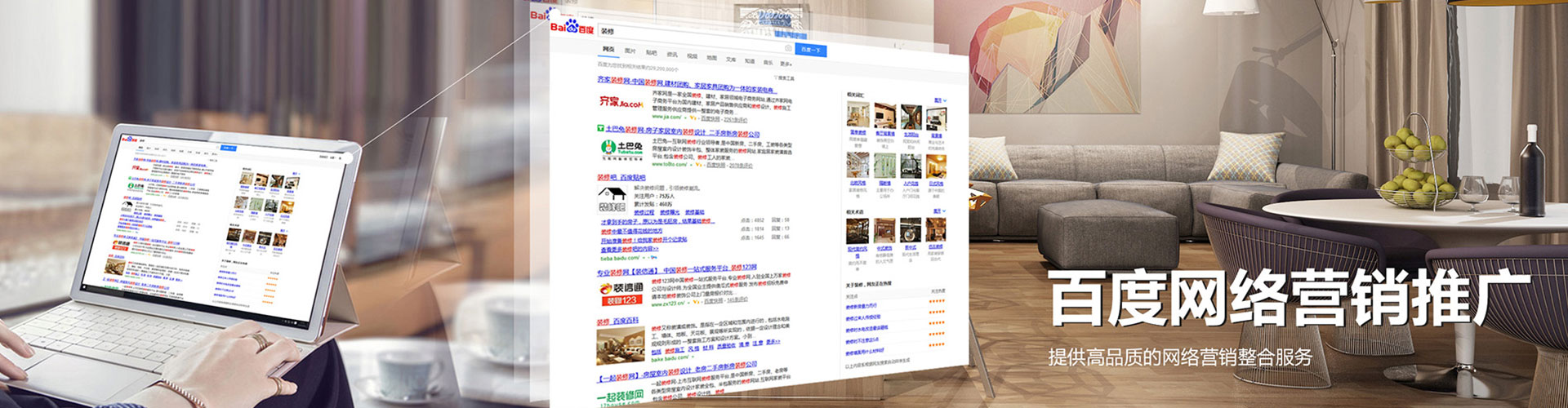 河口sem优化