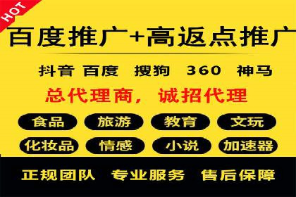 某sem代运营公司助力小企业逆袭大市场